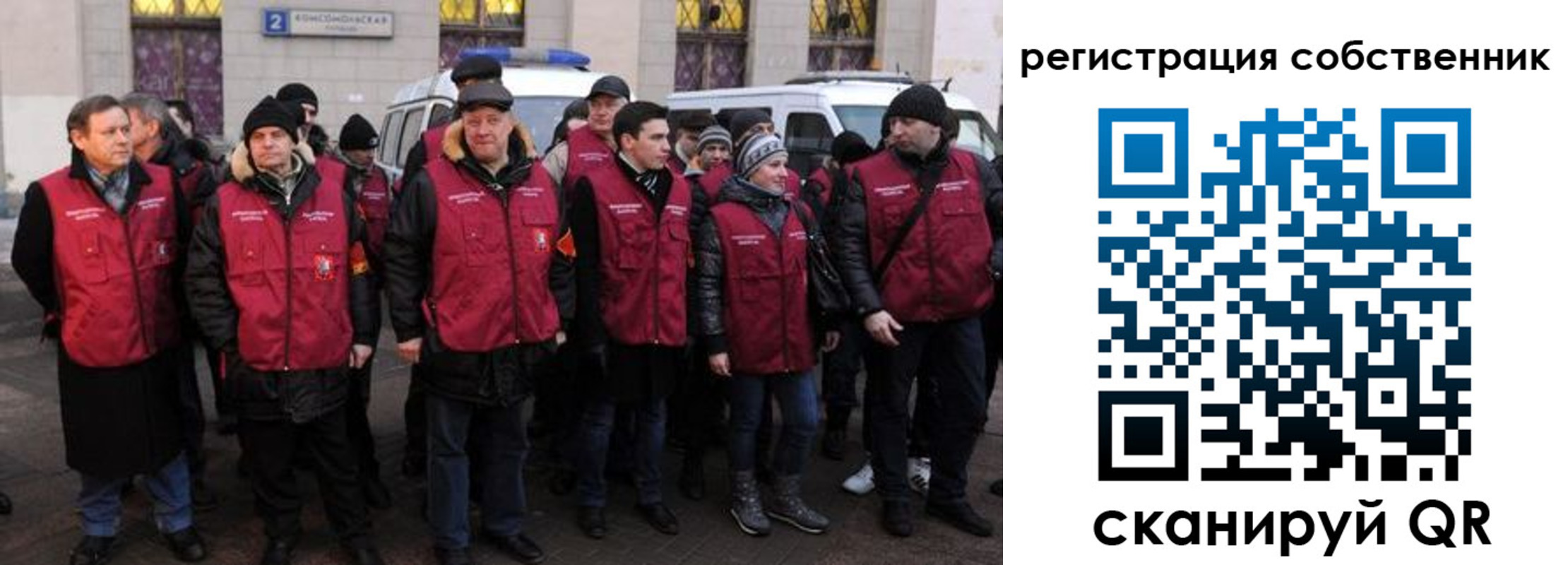 прописка иностранных граждан в Новомосковске